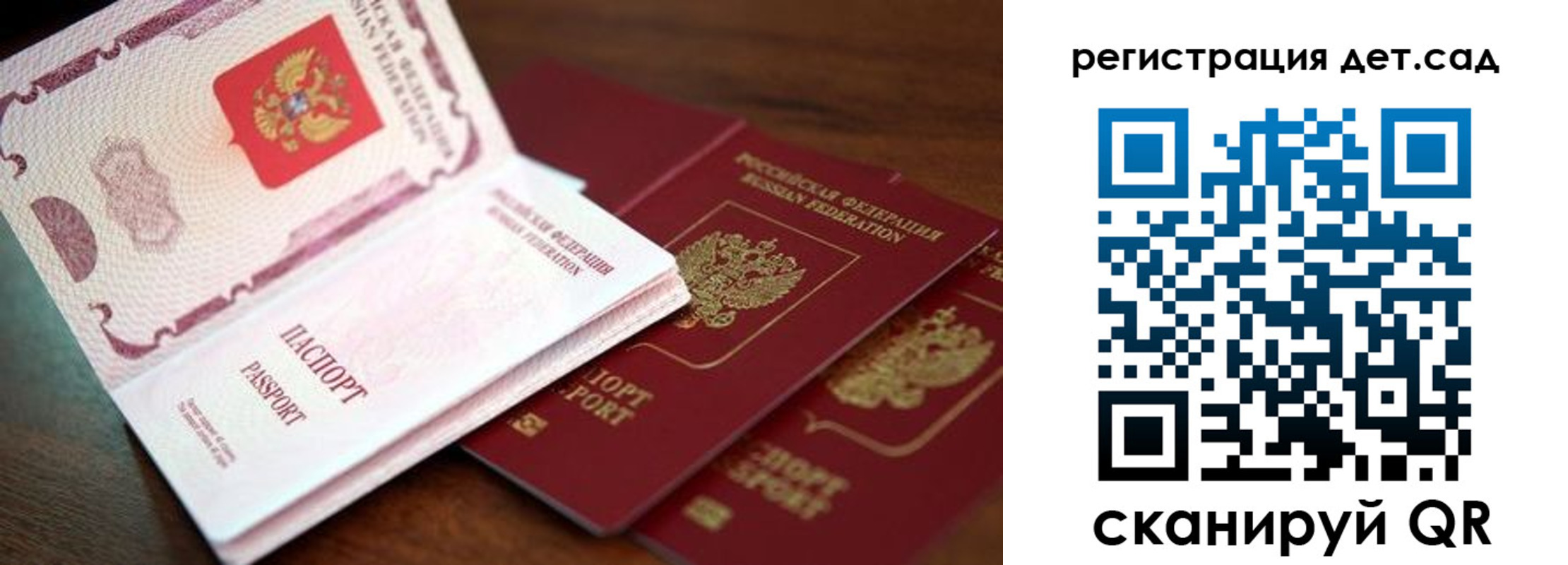 прописка в квартире в Липецкая области